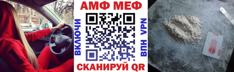 АМФЕТАМИН VHQ  Черкесск 