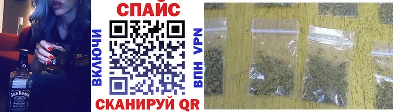 Бутират Butirat  Черкесск 