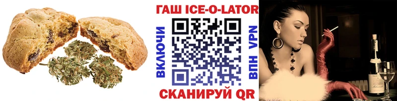 Еда ТГК марихуана закладка Черкесск