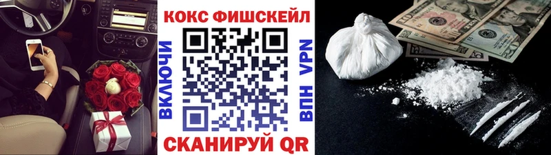 Cocaine Колумбийский  Черкесск 