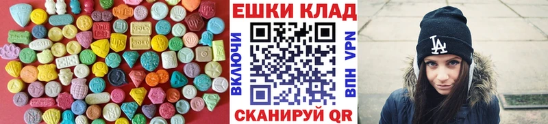 Экстази 280 MDMA как найти наркотики Черкесск