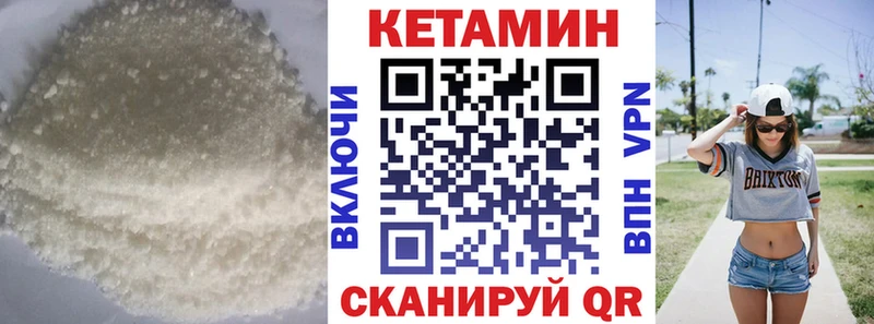 КЕТАМИН VHQ OMG ссылка нарко площадка телеграм Черкесск