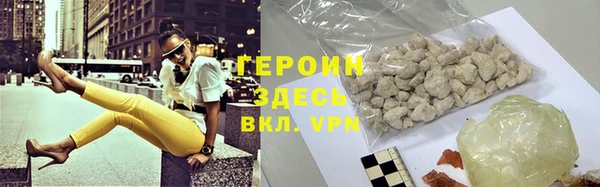 бутират Верхнеуральск