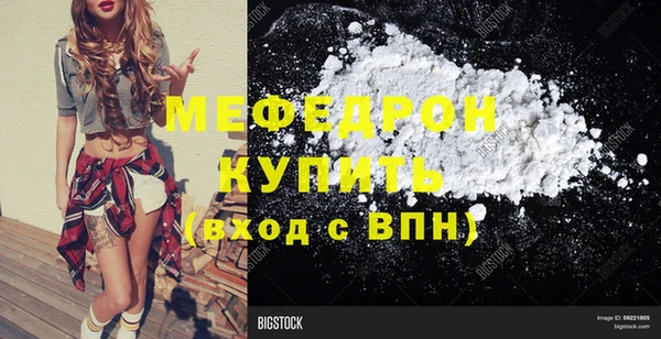 альфа пвп Верея
