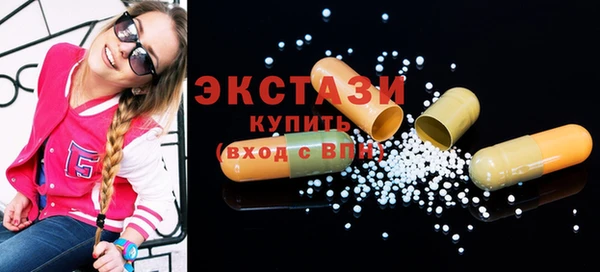 бутират Верхнеуральск