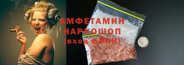 альфа пвп Верея