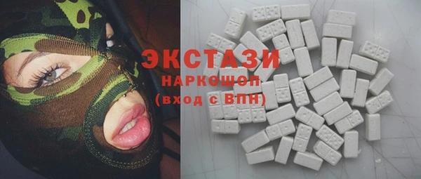 альфа пвп Верея