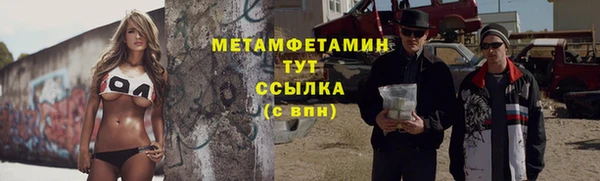 альфа пвп Верея