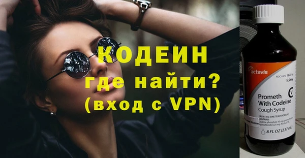 альфа пвп Верея
