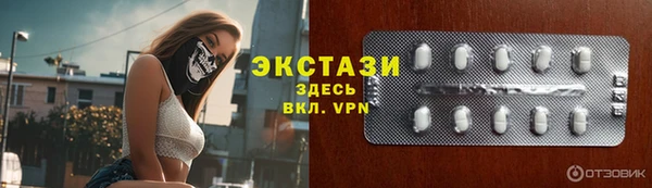 бутират Верхнеуральск
