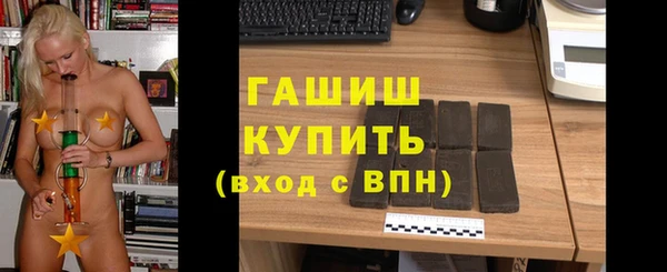 бутират Верхнеуральск