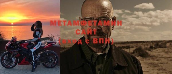 альфа пвп Верея