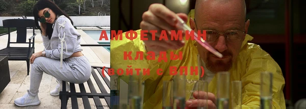 альфа пвп Верея