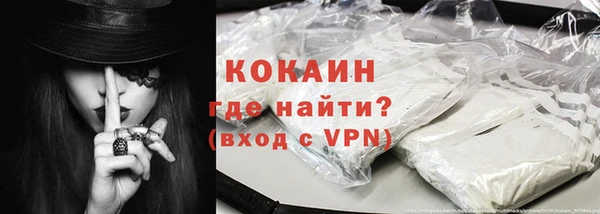 наркотики Верхний Тагил