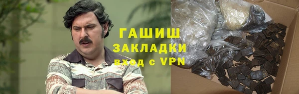 бутират Верхнеуральск