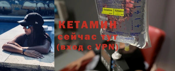 бутират Верхнеуральск