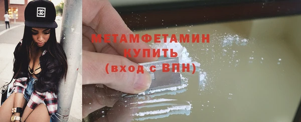 наркотики Верхний Тагил