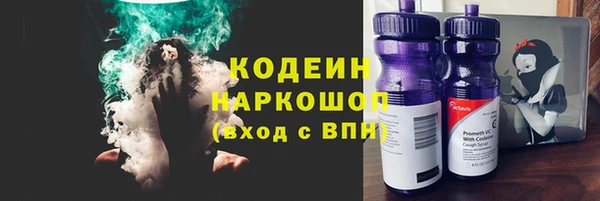 бутират Верхнеуральск