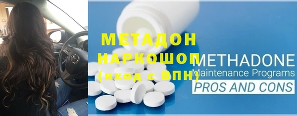 наркотики Верхний Тагил