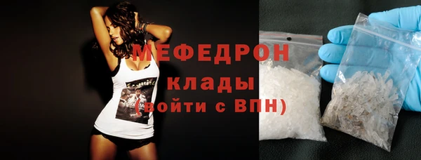 бутират Верхнеуральск