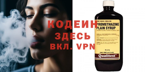 бутират Верхнеуральск