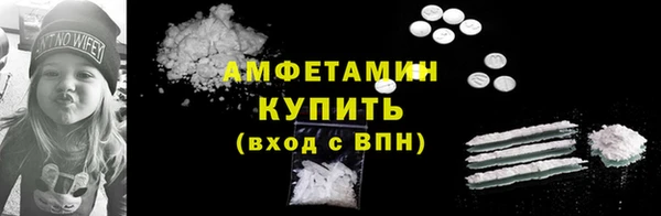 бутират Верхнеуральск
