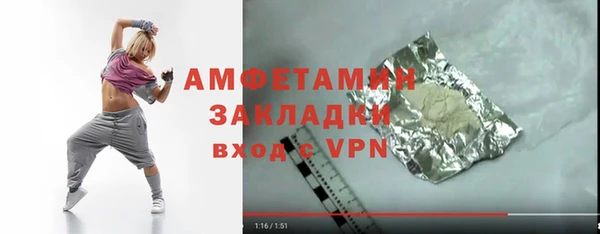 ALPHA PVP Бородино
