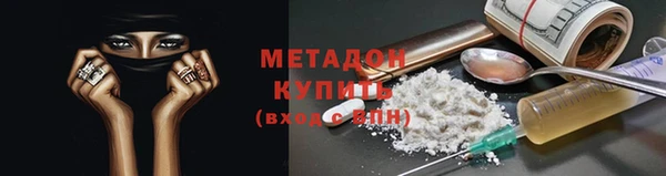 наркотики Верхний Тагил