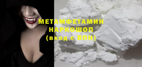 бутират Верхнеуральск