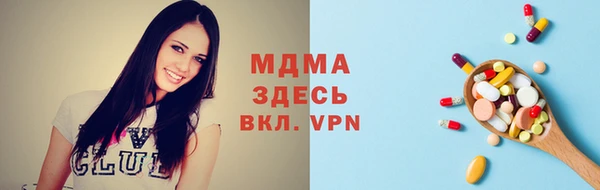 альфа пвп Верея