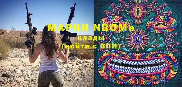 бутират Верхнеуральск