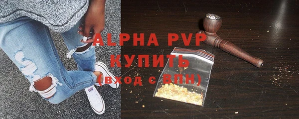 альфа пвп Верея