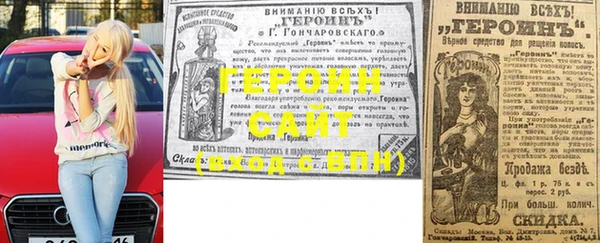 бутират Верхнеуральск