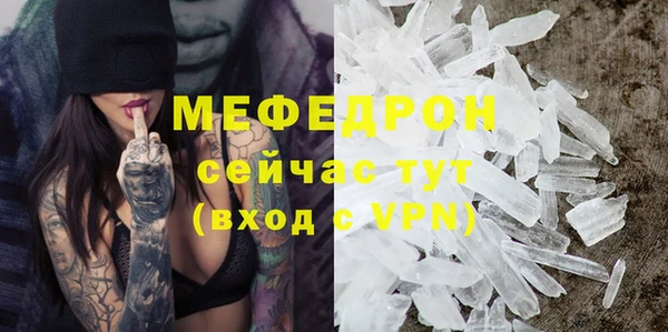 бутират Верхнеуральск