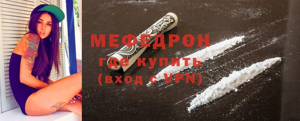 альфа пвп Верея