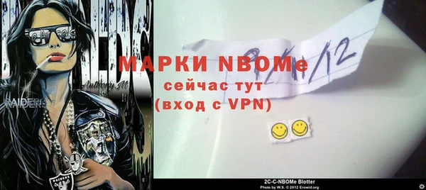 альфа пвп Верея