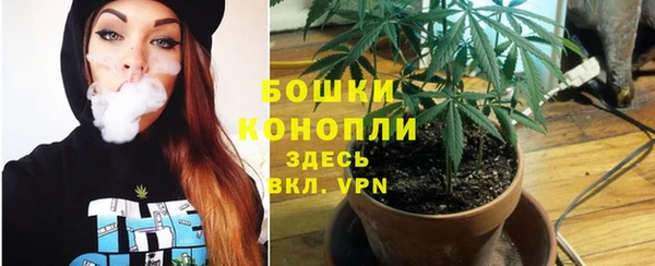 бутират Верхнеуральск