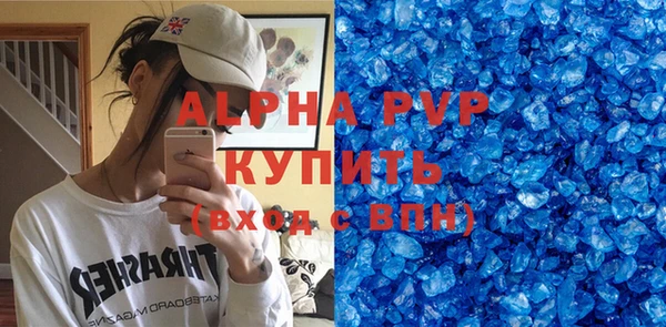 мдпв Бронницы