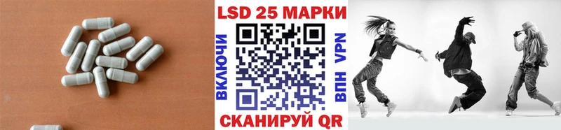 ЛСД экстази кислота  Черкесск 