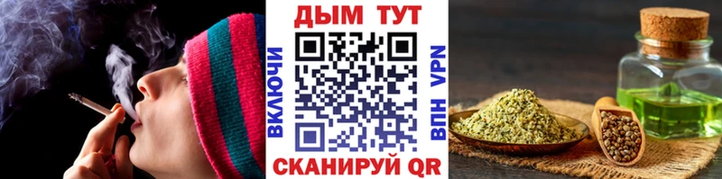 Марихуана план  Черкесск 